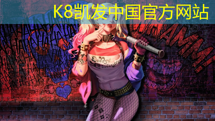 K8凯发：双杠和单杠哪个好用点