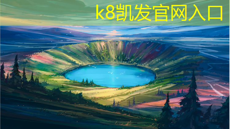 K8凯发：吴忠预制塑胶跑道费用