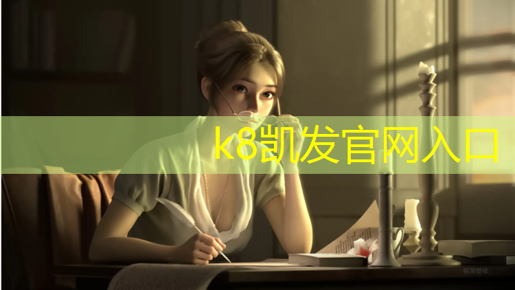 K8凯发天生赢家一触即发：牛津布体操垫褪色吗怎么洗