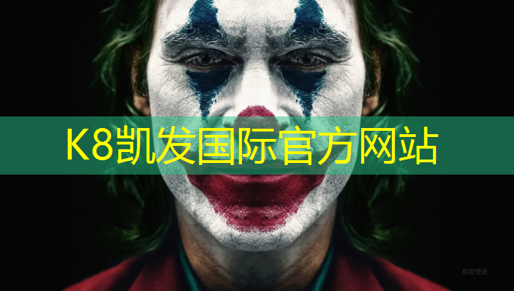 k8凯发官网入口：塑胶跑道催化剂价格