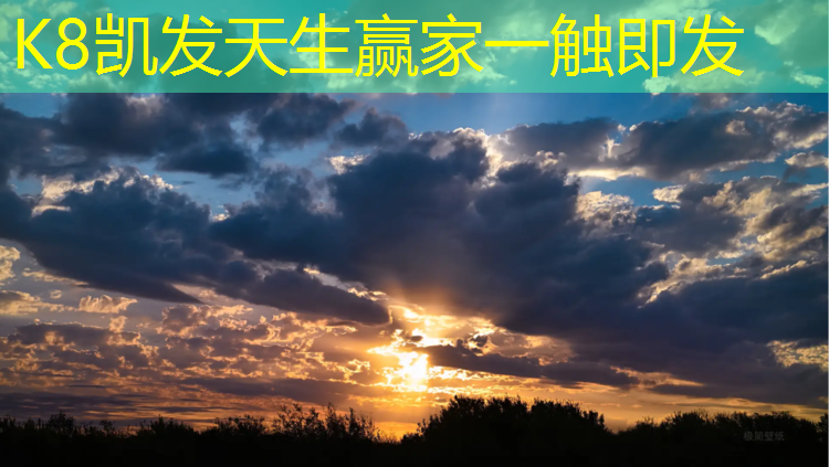 K8凯发天生赢家一触即发：塑胶跑道打孔取样规范标准