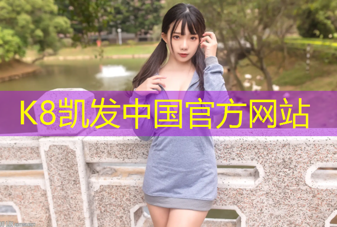 K8凯发国际官方网站：室内健身房可以带滑板车吗