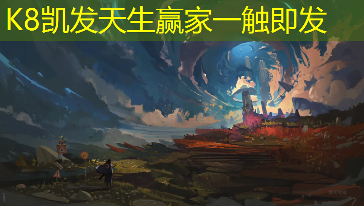 K8凯发中国官方网站：塑胶跑道玩法介绍图